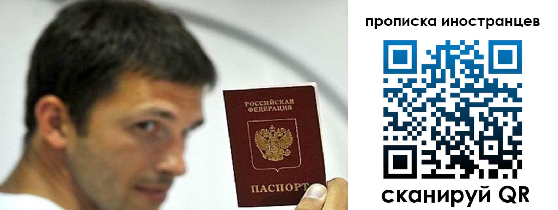 временная регистрация недорого в Соликамске