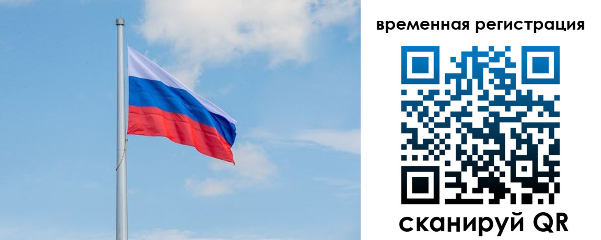прописка в Соликамске