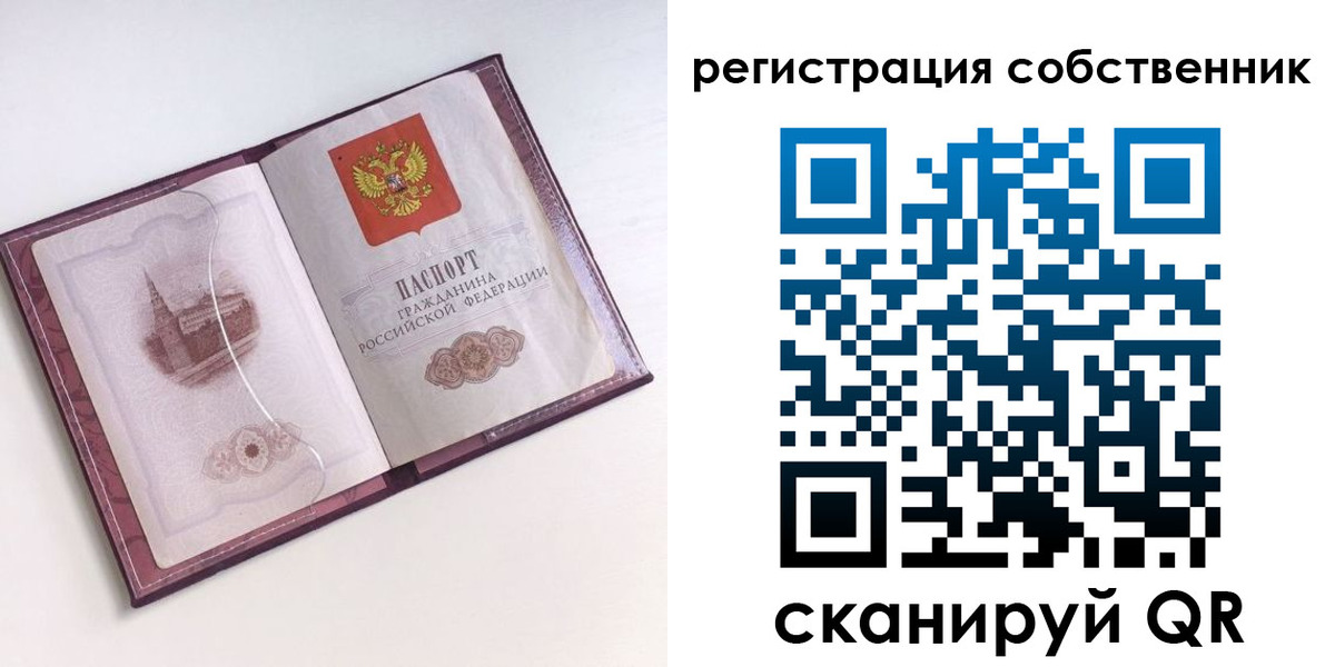 миграционный учет в Соликамске