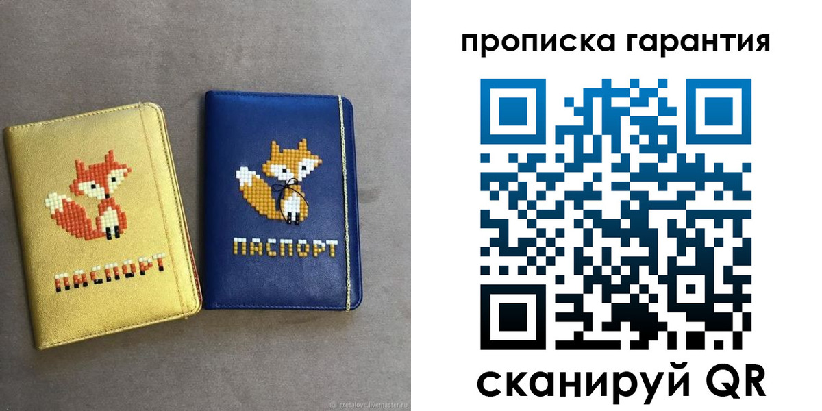 пропишу в квартире в Соликамске