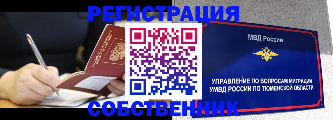 форма 3 в Соликамске