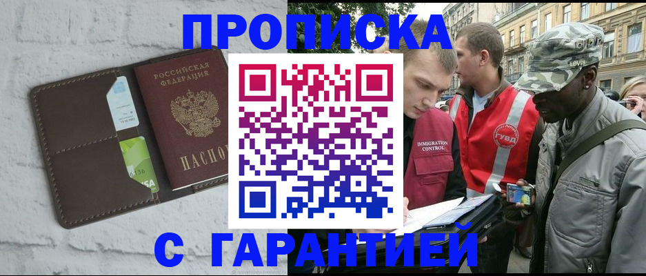 прописка для кредита в Соликамске