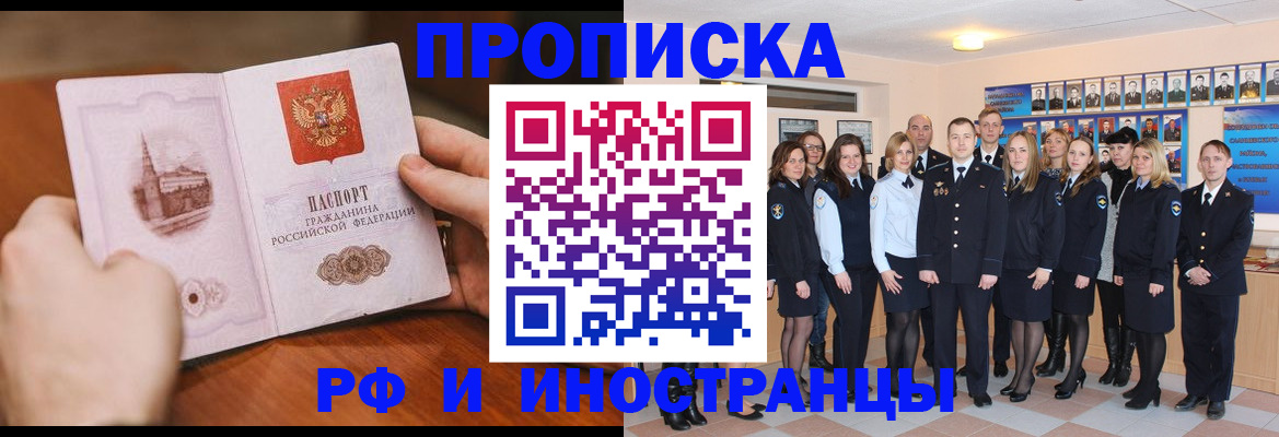 прописка поиск в Соликамске