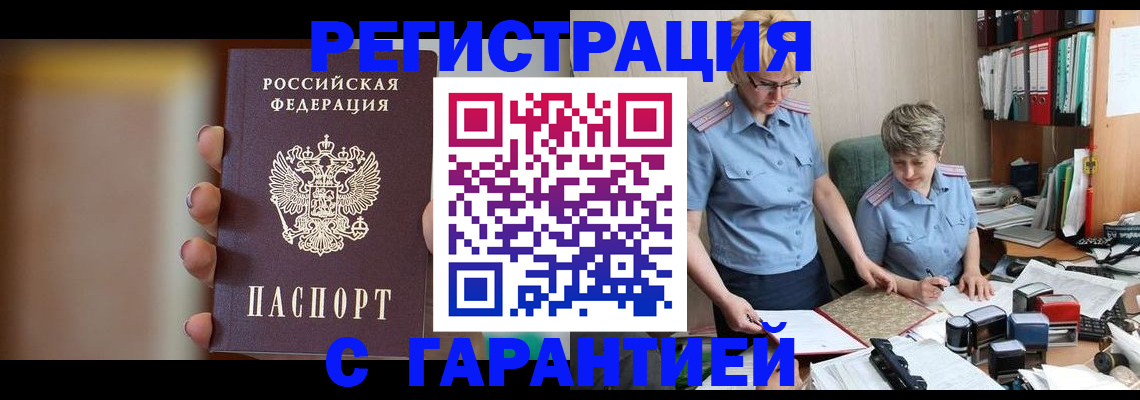 миграционный учет в Соликамске